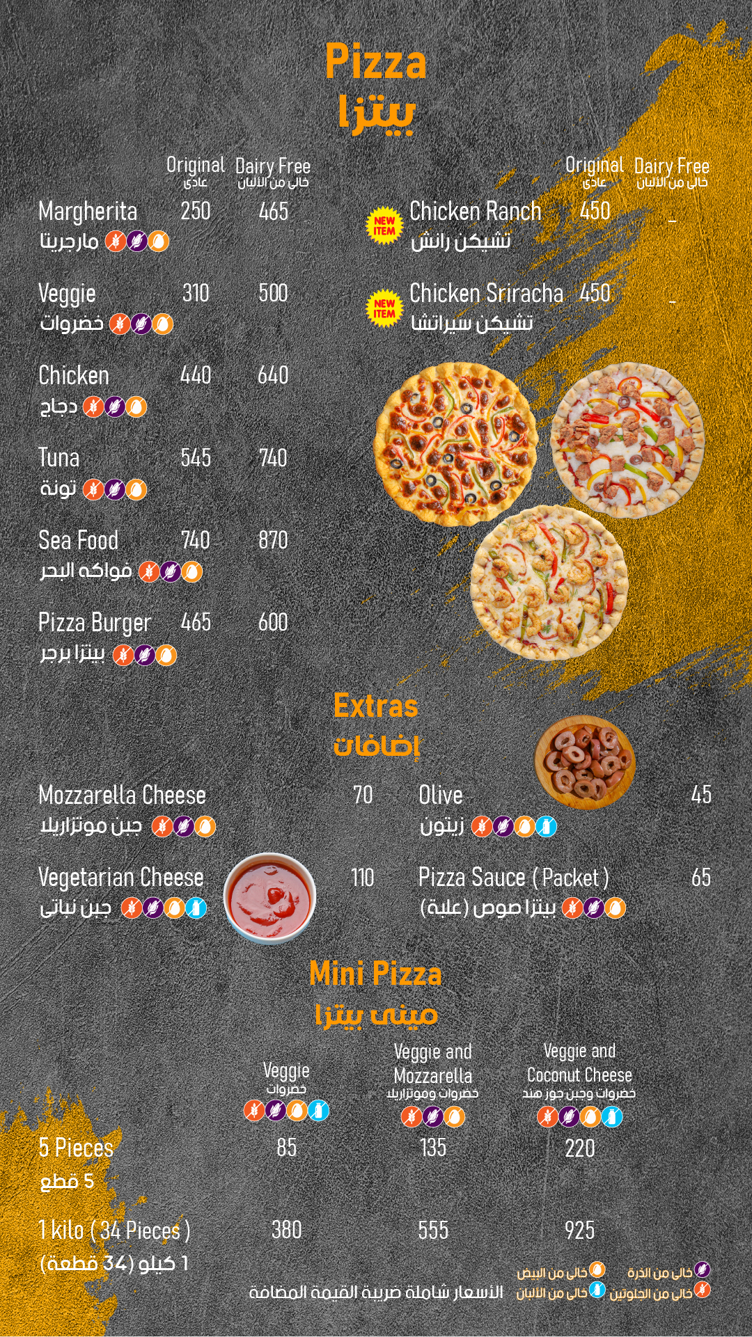 Pizza